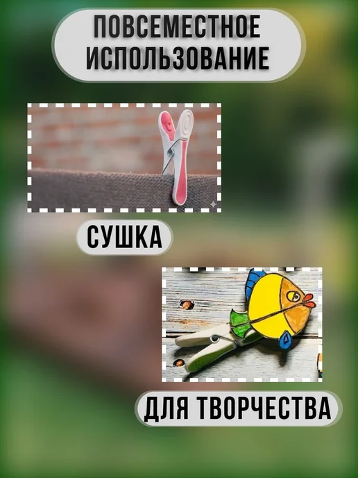 Прищепки бельевые пластиковые простые 40, вариант, фото 5