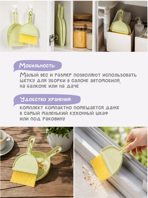 AYVA HOME Мини щетка с совком, голубой, фото 2