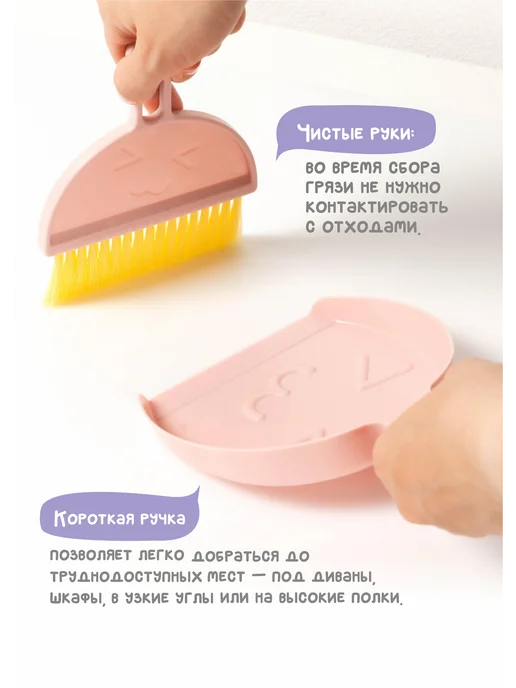 AYVA HOME Мини щетка с совком, голубой, фото 3