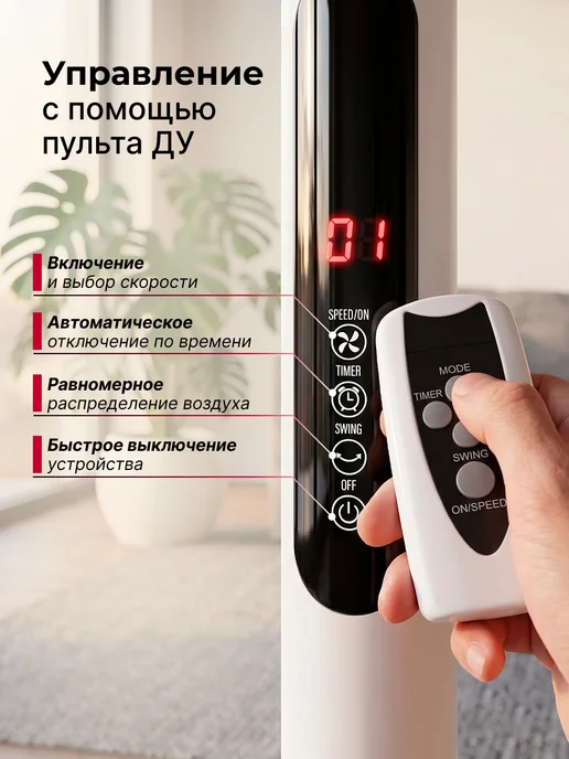 Вентилятор напольный для дома, вариант, фото 2