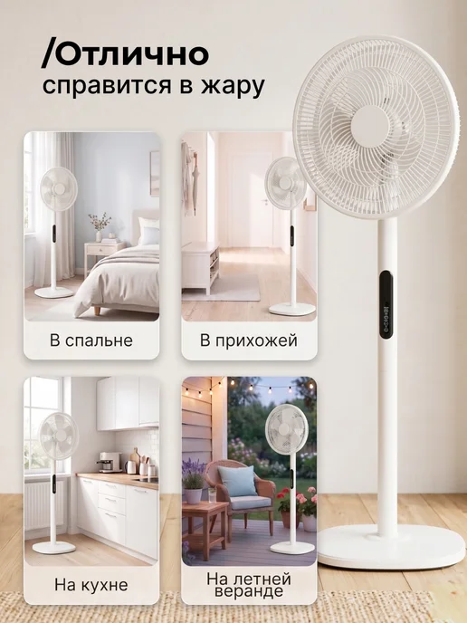 Вентилятор напольный для дома, вариант, фото 3
