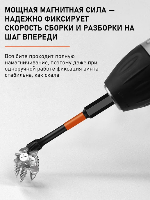 Биты для шуруповерта магнитные крестовые S2 сталь набор 6 шт, 6 шт, фото 4