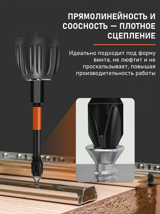 Биты для шуруповерта магнитные крестовые S2 сталь набор 6 шт, 6 шт, фото 5