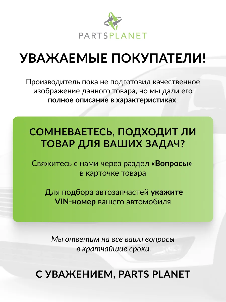 Глушитель, для Тойота Ленд Крузер Прадо J150 2009-2020