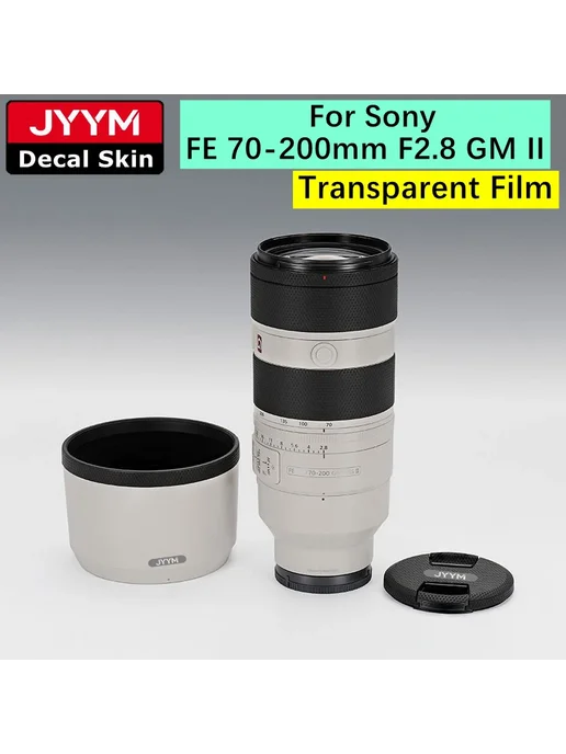 Нет бренда Прозрачная пленка для Sony FE 70-200 мм F2.8 GM II Transpare, прозрачный, фото 2