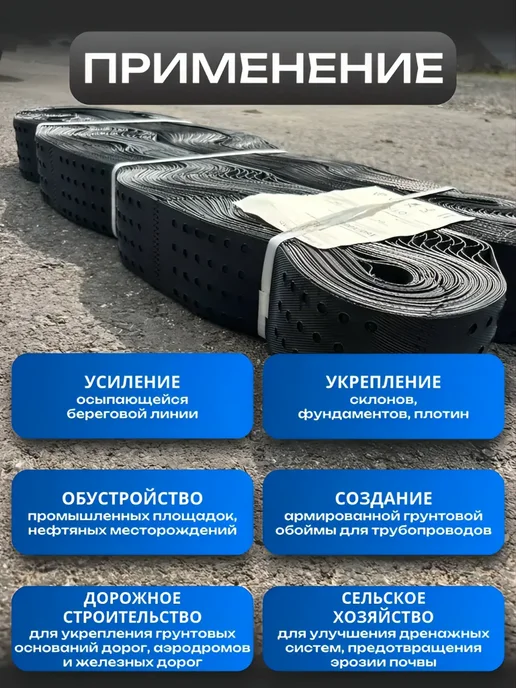 Георешетка под щебень для газона, парковки 5 см (50мм), вариант, фото 3