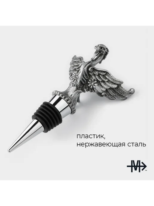 Magistro Пробка для бутылки, серый, фото 2