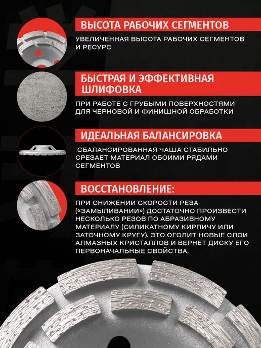 Чаша алмазная двухрядная шлифовальная 125 мм STORM KAHITO, серый, фото 4