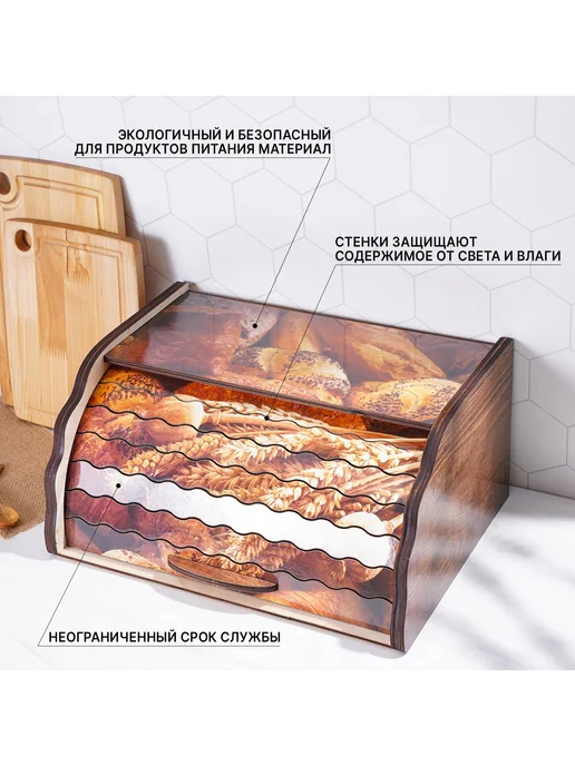 Market_Посуда Хлебница деревянная «Ржаное поле», вариант, фото 4