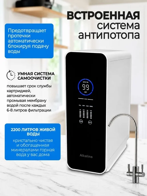 Фильтр для воды под мойку с краном с Минерализатором, серый, фото 2