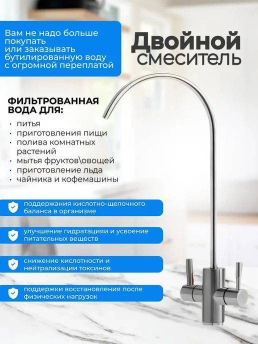 Фильтр для воды под мойку с краном с Минерализатором, серый, фото 3