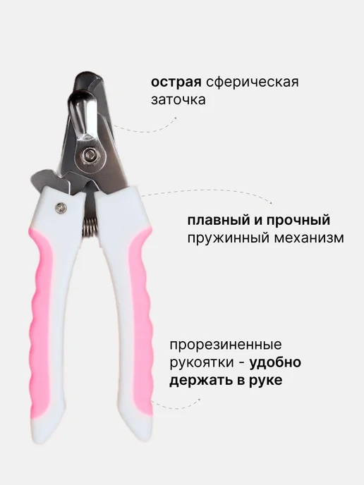 Когтерезка для собак и кошек, ножницы для когтей, вариант, фото 2