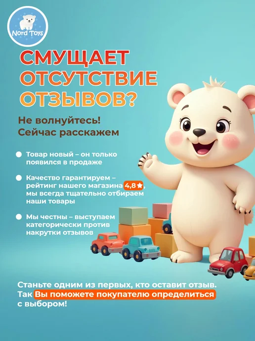 Play Smart Самолеты игрушки для мальчика, истребители, набор 4 шт, 4 шт, фото 4