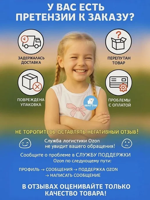Play Smart Самолеты игрушки для мальчика, истребители, набор 4 шт, 4 шт, фото 8