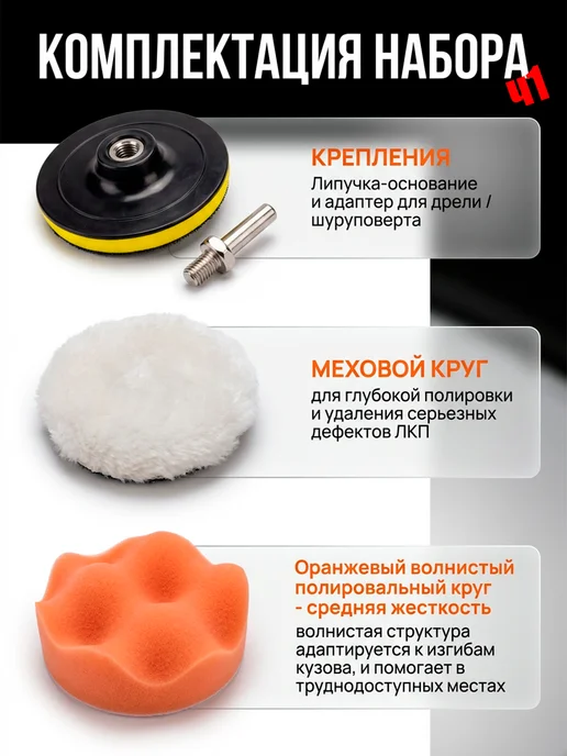 Набор паст для полировки авто 100 гр, вариант, фото 2
