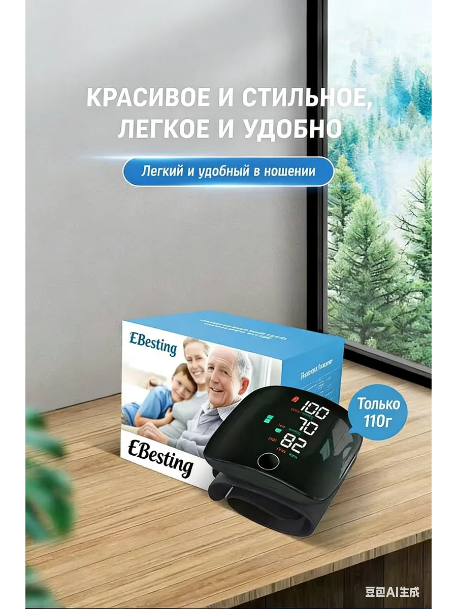 Кардиомонитор черный матовый