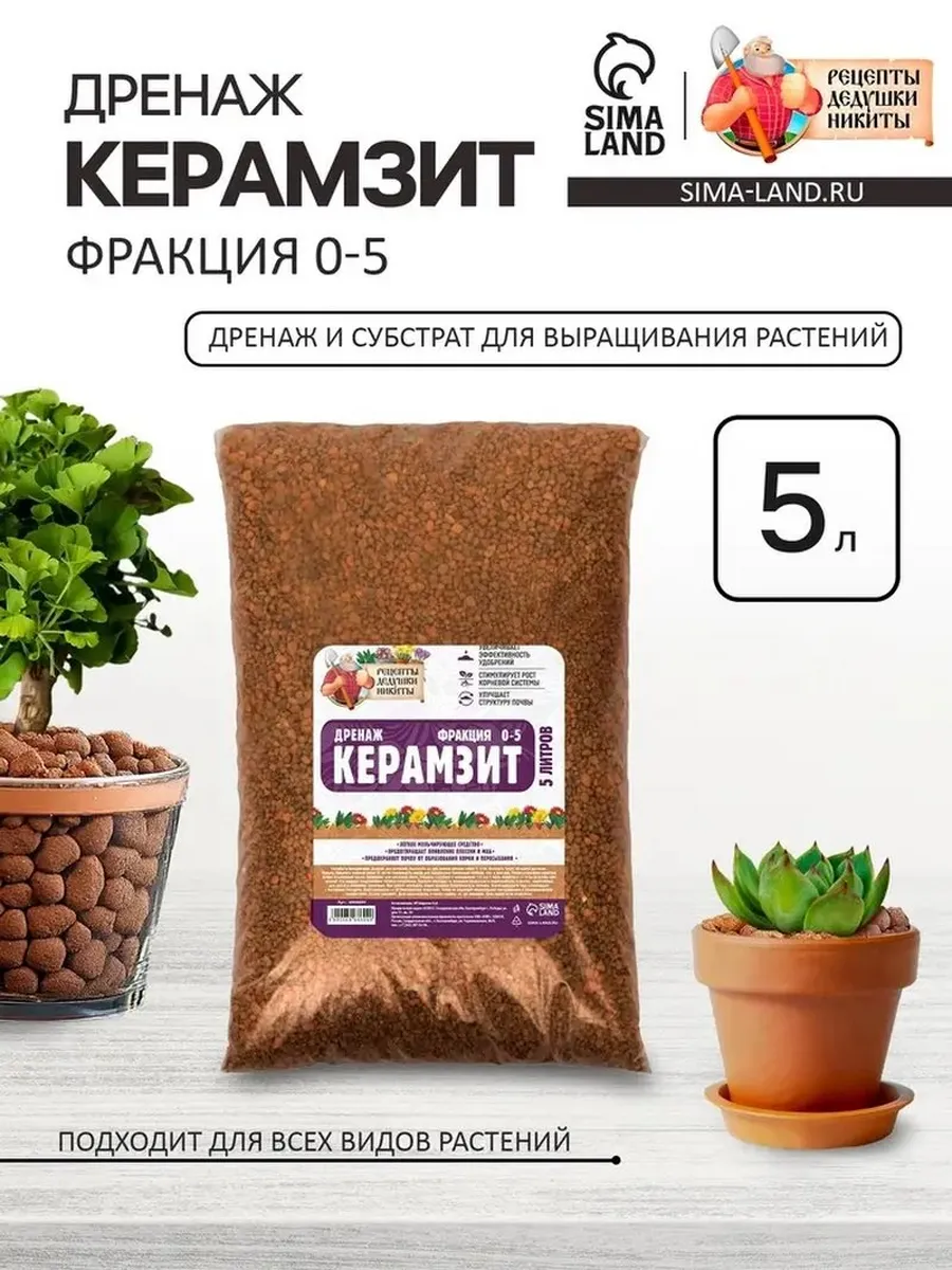 Эффективный дренаж для растений и почвы