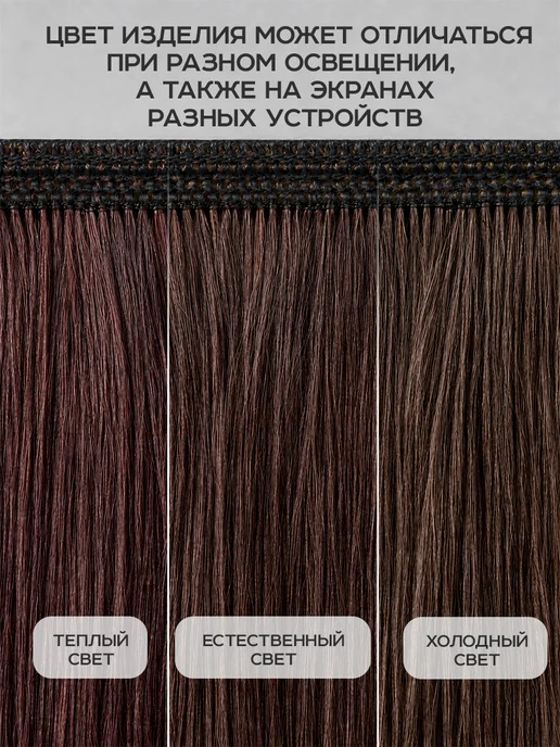 Demure Био протеиновые волосы для наращивания, вариант, фото 7