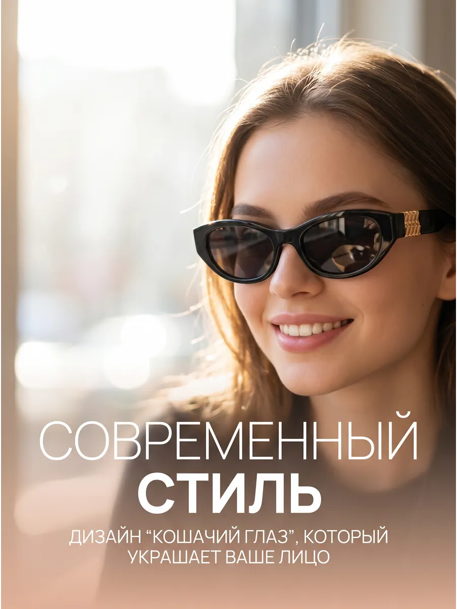 Солнцезащитные очки брендовые