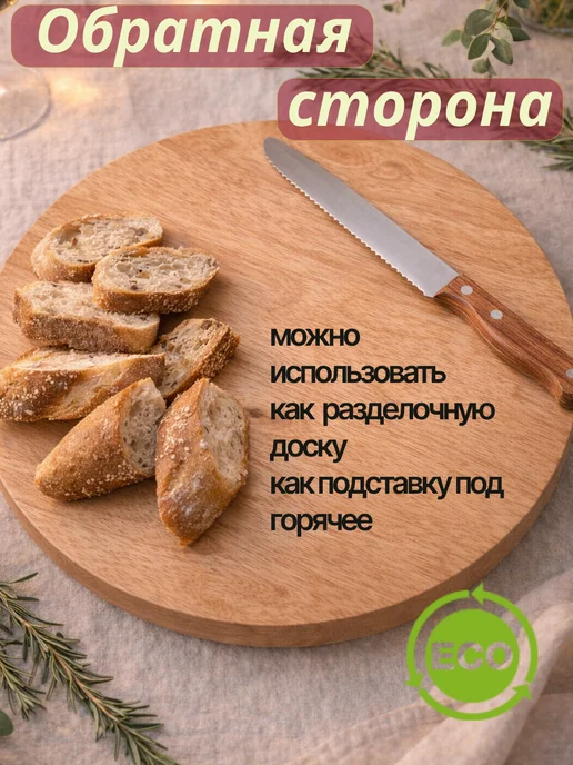 Менажница деревянная, бежевый, фото 2