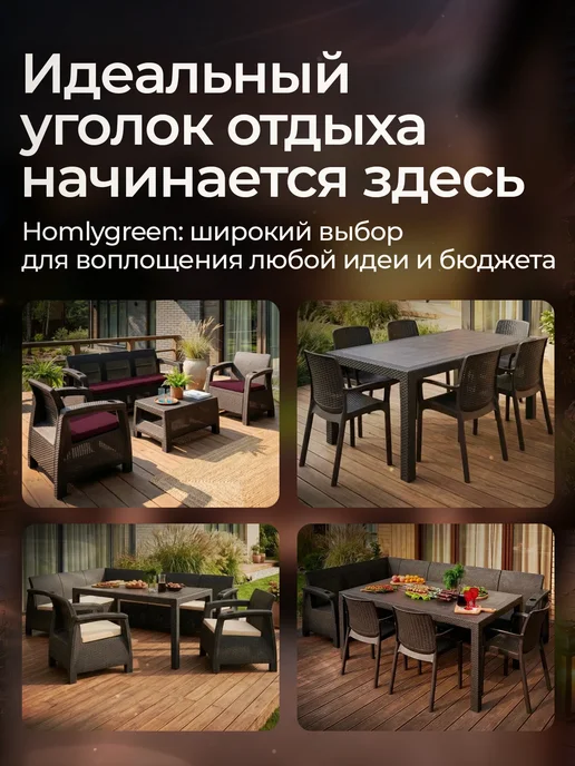 HomlyGreen Диван садовый Ротанг, 3-х местный+коричневые подушки, синий, фото 4