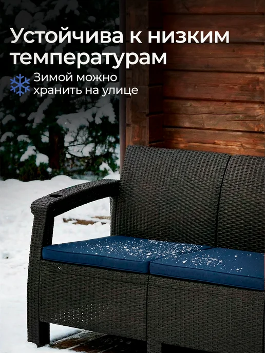 HomlyGreen Диван садовый Ротанг, 3-х местный+коричневые подушки, синий, фото 7