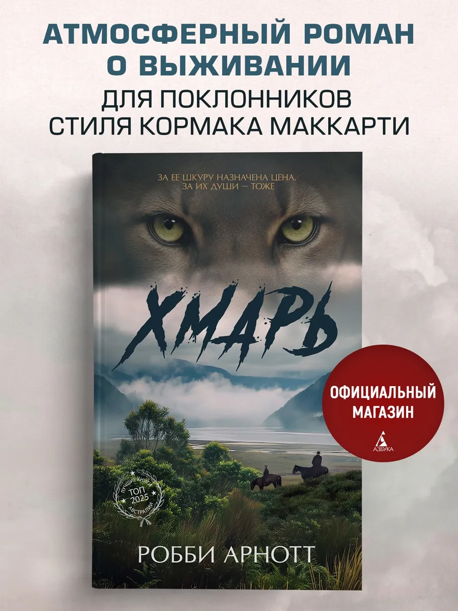 Хмарь