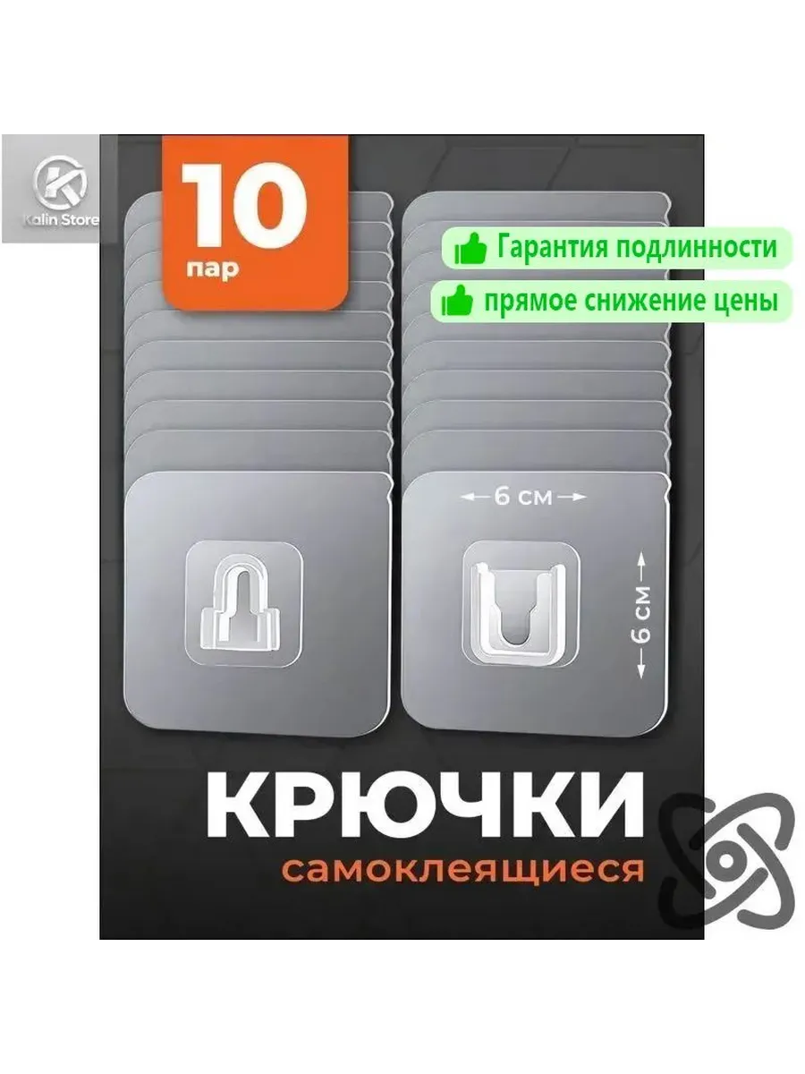 Крепление для навесных полок