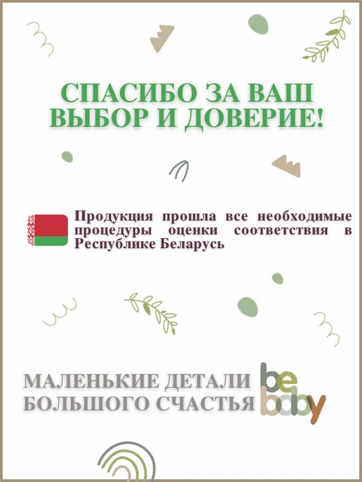 Be baby Пустышка для новорожденных с колпачком 0-6 мес, зеленый, фото 8