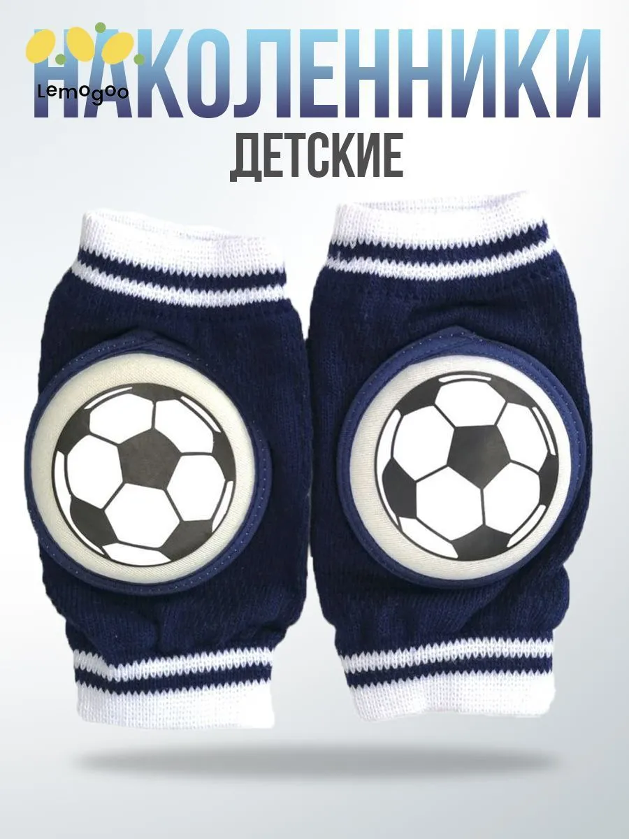 Детские наколенники для ползания, хлопок, синие
