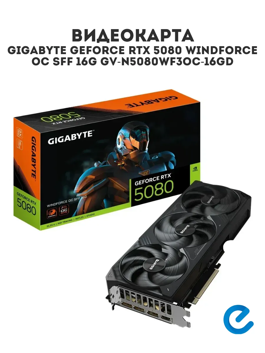 Gigabyte Видеокарта для компьютера GeForce RTX 5080 Windforce OC SFF…