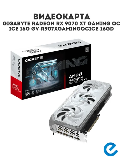 Gigabyte Gigabyte Radeon RX 9070 XT GAMING OC ICE 16G