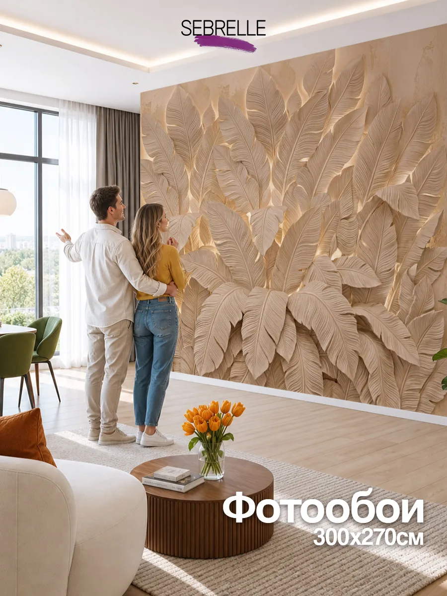Флизелиновые фотообои 3d в спальню и зал