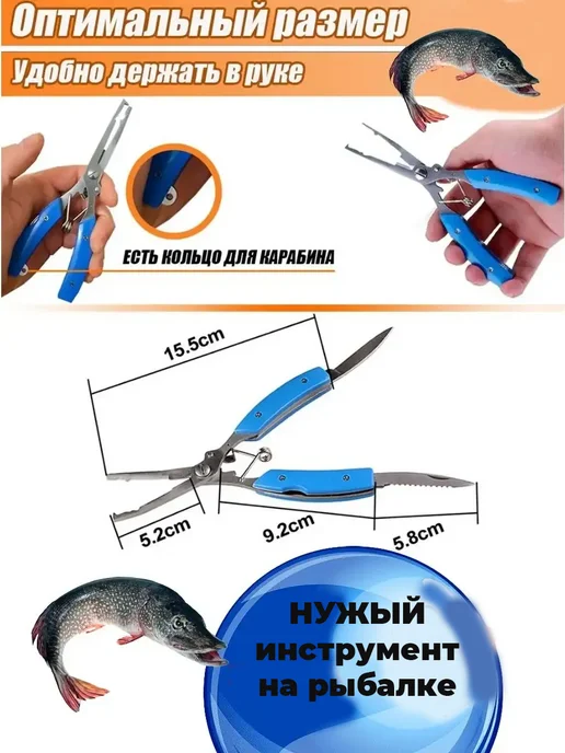 Многофункциональные плоскогубцы для рыбалки, желтый, фото 3