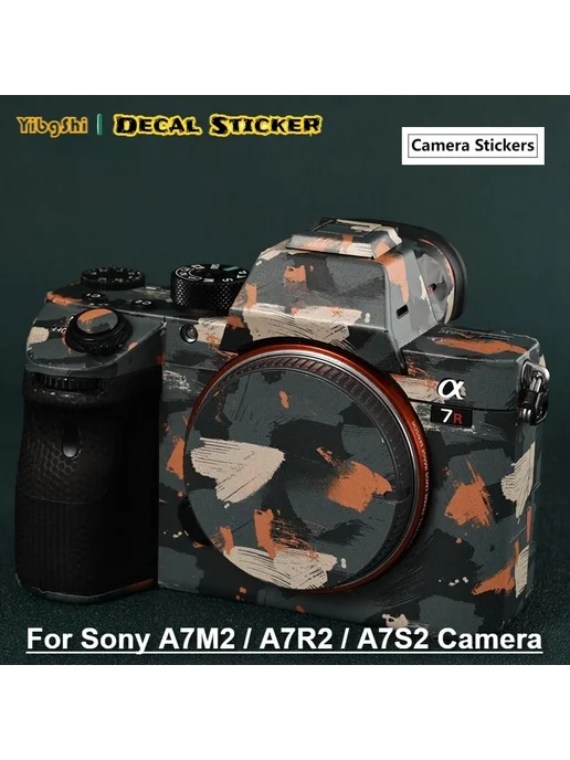 Daoyiyee Защитная пленка ApertureArts Metal Red For Sony A7R2 Camera, красный, фото 2