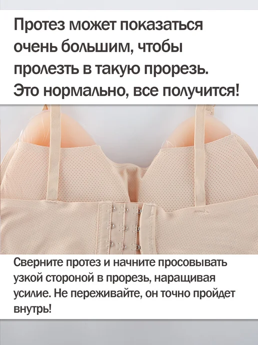 Silicom Накладная силиконовая грудь, бежевый, фото 5