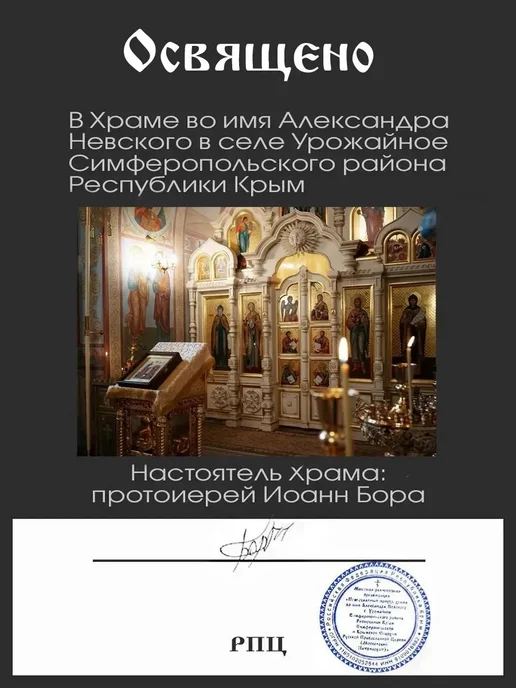 ЮвиLOVE Цепочка с иконкой на шею бижутерия под серебро, серебристый, фото 4