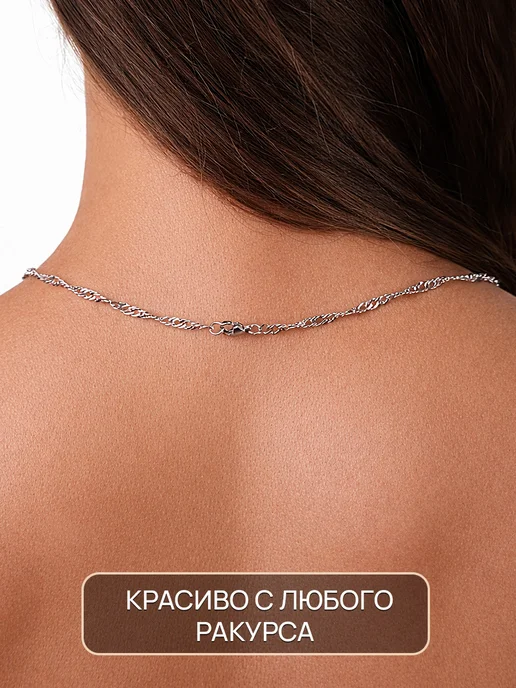 ЮвиLOVE Цепочка с иконкой на шею бижутерия под серебро, серебристый, фото 8
