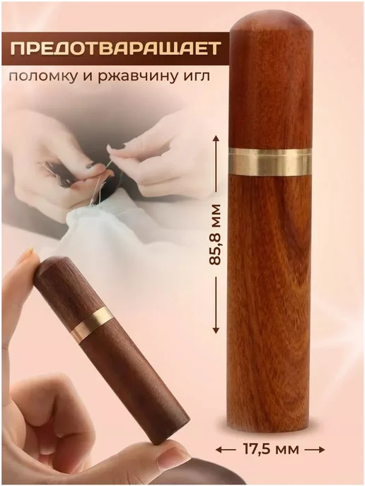 Швейные иглы из нержавеющей стали, 12 шт, 12 шт, фото 5