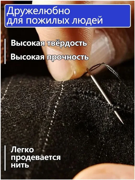 Швейные иглы из нержавеющей стали, 12 шт, 12 шт, фото 7