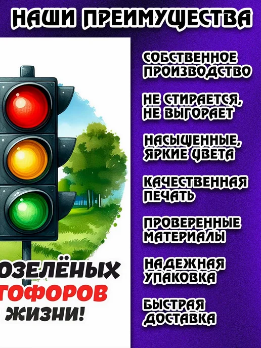 Woodguk Открытка автомобилисту, белый, фото 2