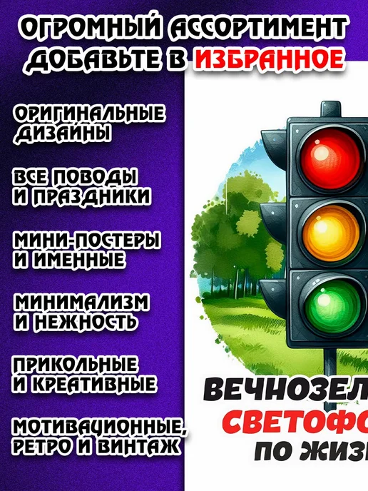 Woodguk Открытка автомобилисту, белый, фото 3