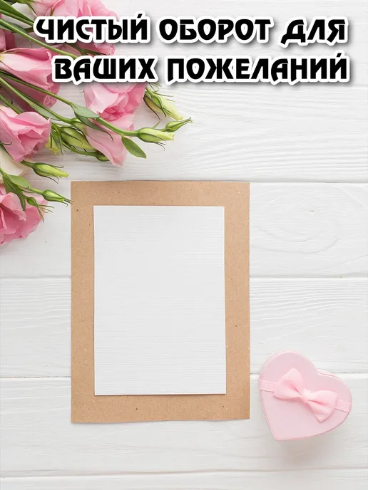 Woodguk Открытка автомобилисту, белый, фото 5