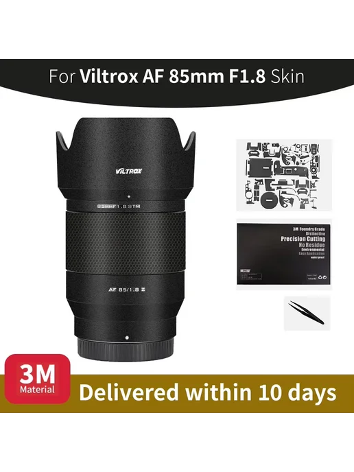 Mebont Защитная пленка для Viltrox AF 85mm F1.8 Черный, Canon Mount, золотой, фото 2