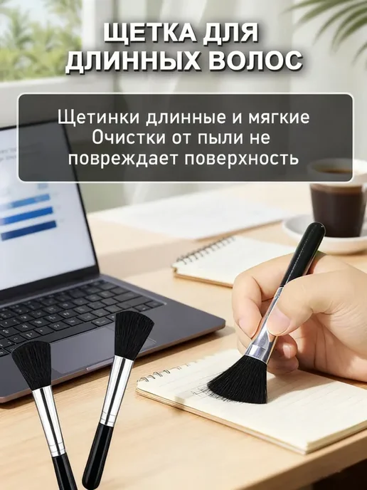 Набор чистки оптики 6 в 1 для фотоаппаратов, вариант, фото 3