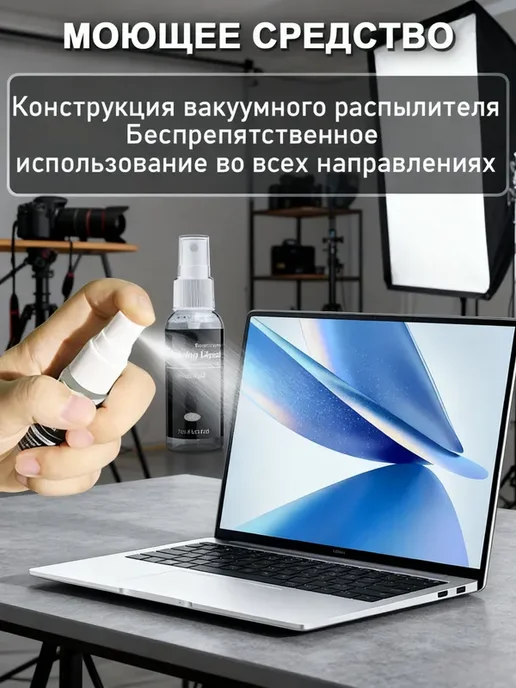 Набор чистки оптики 6 в 1 для фотоаппаратов, вариант, фото 4