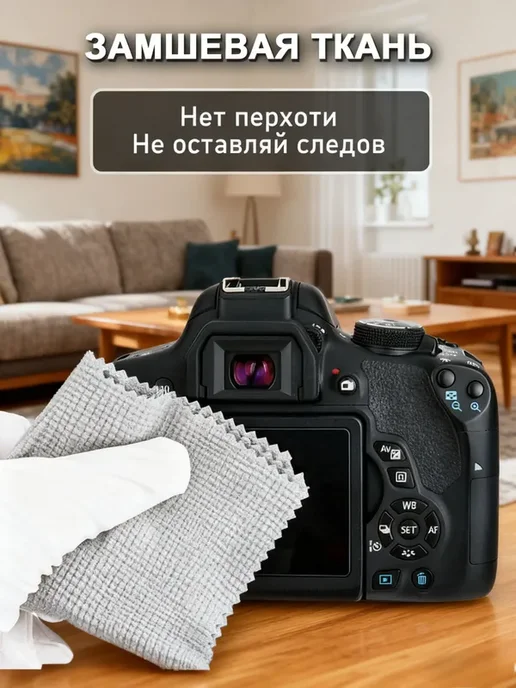 Набор чистки оптики 6 в 1 для фотоаппаратов, вариант, фото 7