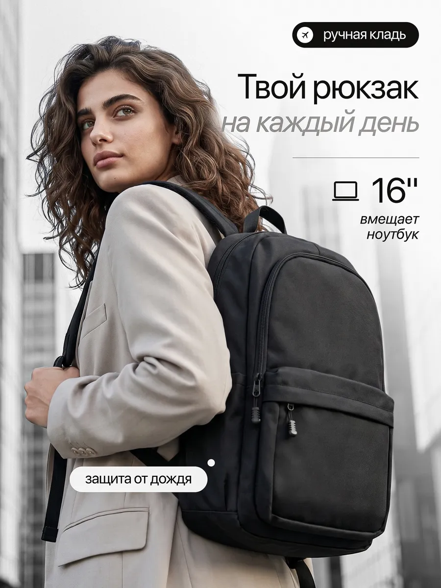 Рюкзак школьный спортивный универсальный для подростков