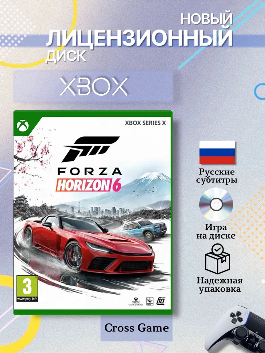 Игра Forza Horizon 6, Xbox Series X, Русские субтитры