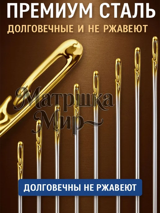 Швейные иглы с увеличенным ушком, 12 шт, 12 шт, фото 2